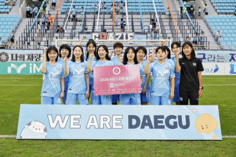 대구FC 女 축구팀, 'K리그 퀸컵' 우승 도전