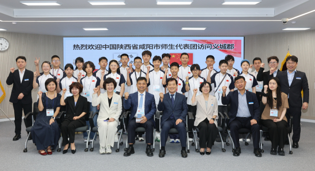  국제자매결연도시 중국 산시성 셴양시 교사·학생 대표단 22명 의성군 방문, 연수에 들어가