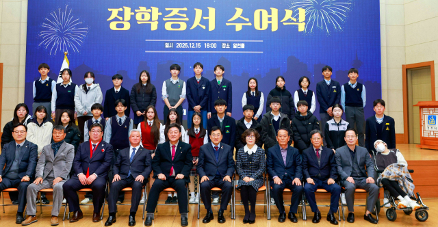 경주시장학회, 경주사랑 장학생 570명 선발해 10억원 지급한다