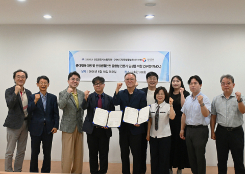 경운대 산업안전시스템학과, 산업·생활 안전 융합 전문가 키운다