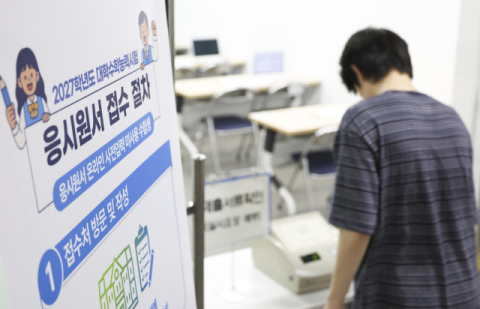 주요 대학 선택과목 지정 폐지에…올해 수능 미적분·기하 선택 35% 안팎 전망