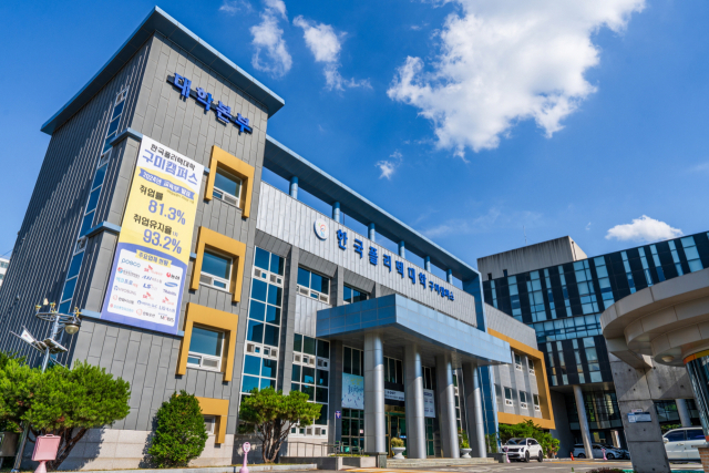 한국폴리텍대학 구미캠퍼스 전경.