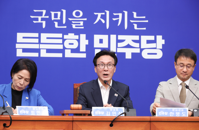 김민석, 