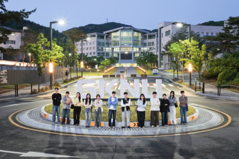 국립경국대 예천캠퍼스, 2027학년도 수시 116명 선발