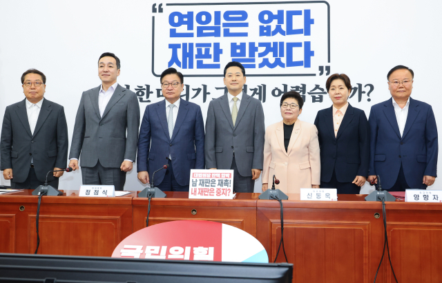 숨 고르기 들어간 국힘 '당원 직선제'…각기 셈법 분주