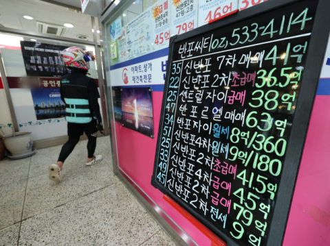 정부, 비거주 1주택자 종부세 기본공제 상향 검토