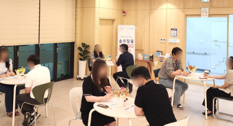 달서구, '고고미팅'서 3커플 탄생…설레는 인연 찾기