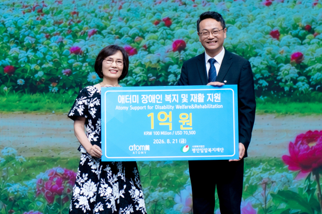 2026년 8월 21일 진행된 애터미평〮안밀알복지재단 1억원 기부식 현장(사진 왼쪽 도경희 애터미 부회장, 한덕진 평안밀알복지재단 대표)