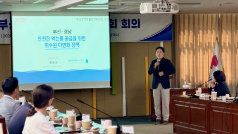 30년 숙원 '먹는 물' 해법 찾는다… 부산, 복류수 카드 본격 검토
