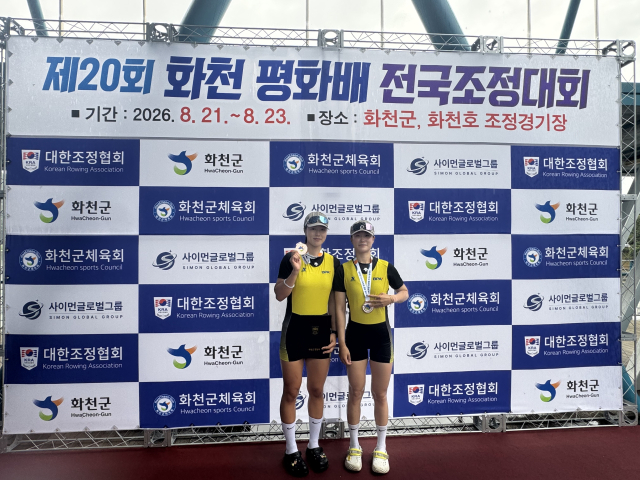 부산항만공사 조정선수단 조선형·장민이 선수가 화천 평화배 무타페어 3위 입상 후 메달을 들어 보이고 있다. [사진=부산항만공사]