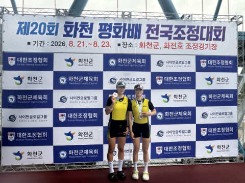 전국대회서 값진 동메달… BPA 조정선수단 무타페어 입상