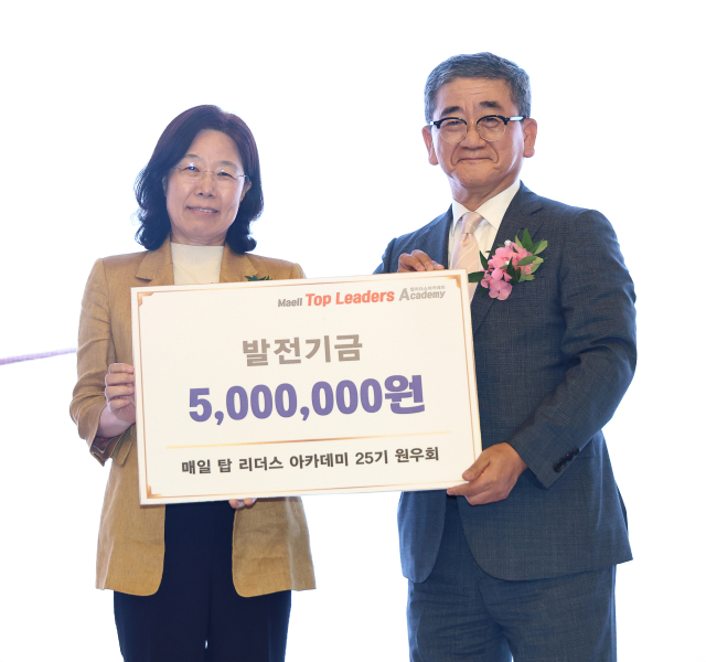 이순정 매탑 25기 원우회장이 매일신문에 발전기금을 전달하고 있다. 임경희 매일 탑리더스 디지털국장