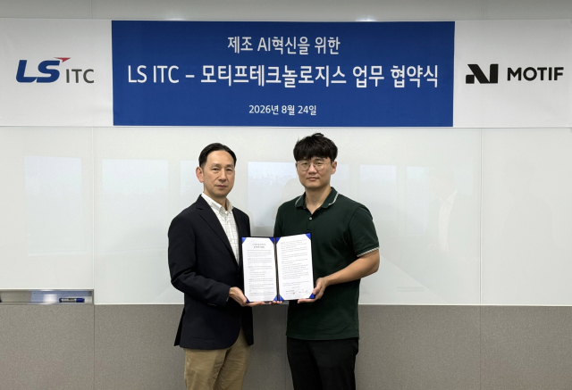 조의제 LS ITC 대표(좌)와 임정환 모티프테크놀로지스 대표 (사진= LS 제공)
