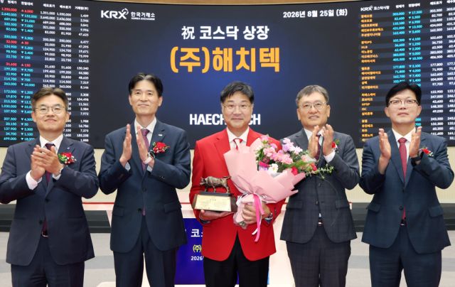 한국거래소 코스닥시장본부는 25일 오전9시 서울사옥 홍보관에서 반도체 센서 IC 전문 기업인 (주)해치텍의 코스닥시장 상장기념식을 개최했다. (왼쪽부터) 박종식 한국IR협의회 부회장, 민경욱 한국거래소 코스닥시장본부장, 최성민 (주)해치텍 대표이사, 곽봉석 DB증권 대표이사, 안승근 코스닥협회 부회장