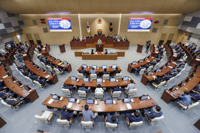 경북도의회 본회의 모습. 경북도의회 제공