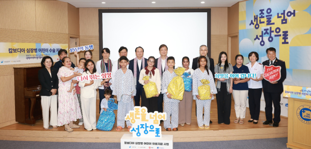 KB국민은행과 금융감독원의 캄보디아 심장병 환아 국내 초청 수술 지원 및 위문행사. KB국민은행