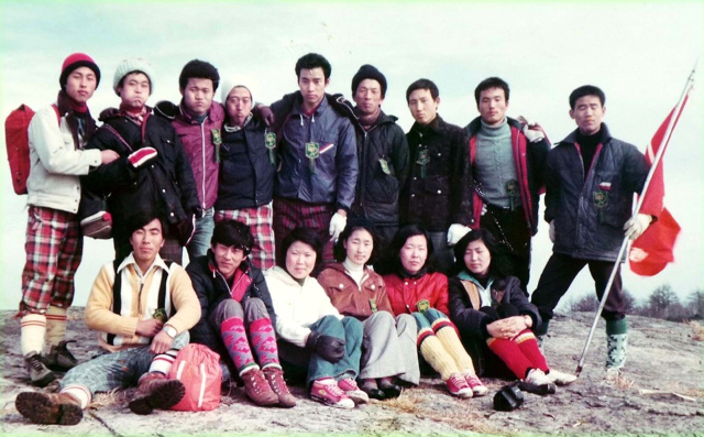 1976년 12월 12일 한오름 산악회의 가산산성 송년 산행 기념 사진. 한오름 산악회 50년사 발췌