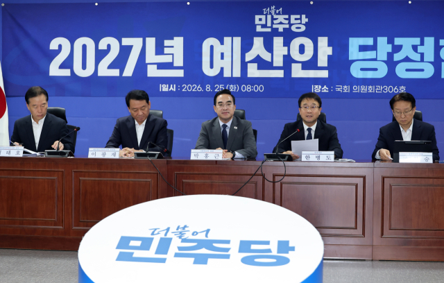 당정, 지방국립대 등록금 전액 지원한다