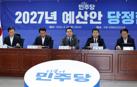 당정, 지방국립대 등록금 전액 지원한다