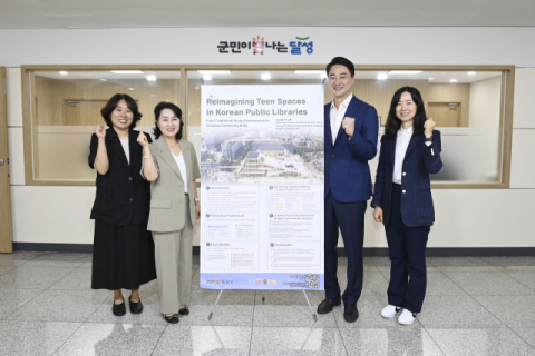 대구 달성군, 세계 도서관인과 함께 미래 도서관 방향 선도