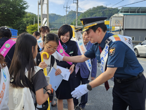 봉화署, 개학 맞아 등굣길 스쿨존서 '착한운전' 합동 캠페인 전개