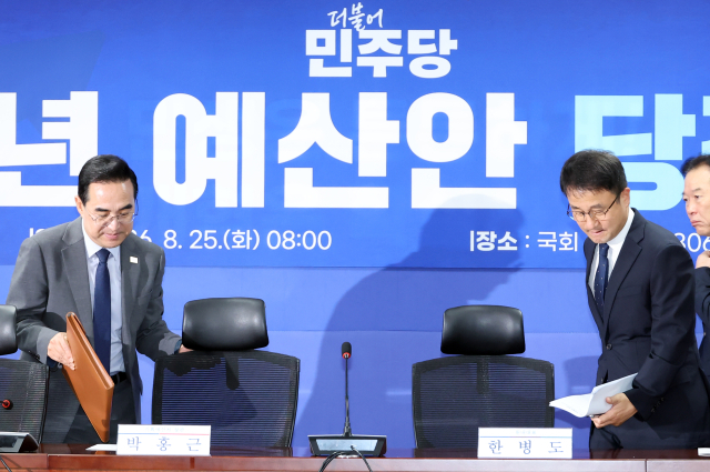 더불어민주당 한병도 원내대표(오른쪽)와 박홍근 기획예산처 장관이 25일 국회 의원회관에서 열린 2027년 예산안 당정 협의에 입장하고 있다. 연합뉴스