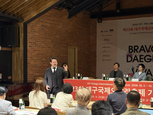제23회 대구국제오페라축제 기자 간담회 현장. 바리톤 오승용. 대구문화예술진흥원
