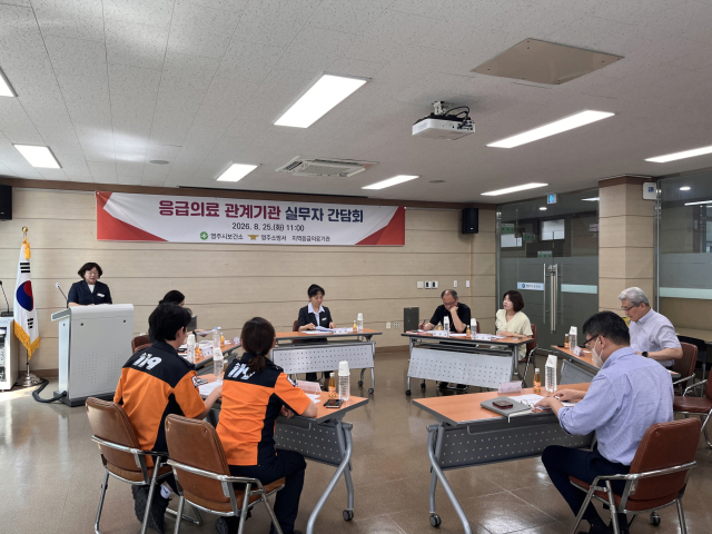 영주시, 응급환자 이송 지연 막는다…병원·소방 '핫라인' 강화