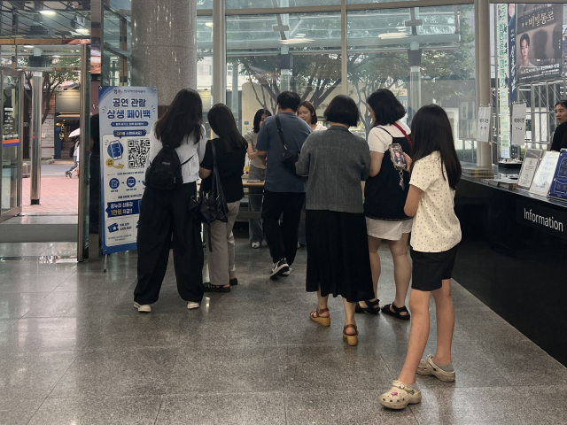 캠코 대경본부, 온누리상품권으로 연극 티켓값 일부 환급