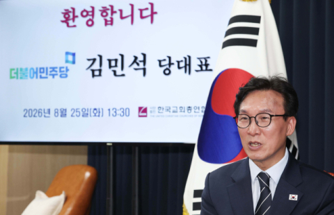 김민석 외연 확장 움직임 속도…'대통합 추진단' 시동도 