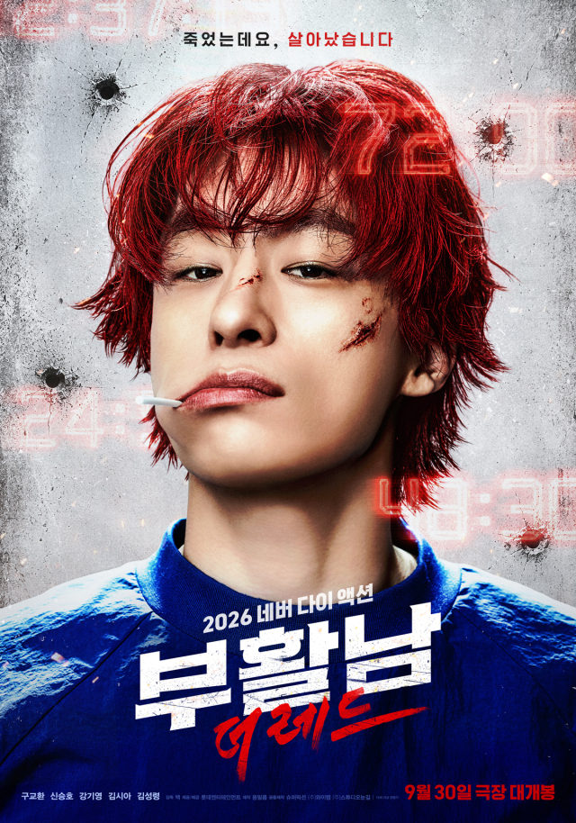 영화 