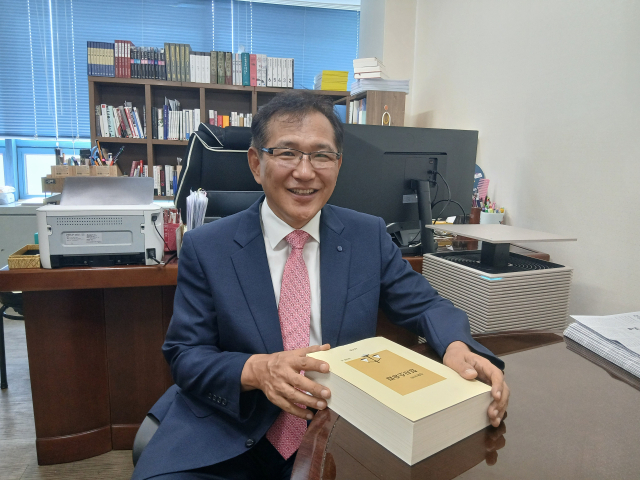 김대봉 법무사가 자신이 쓴 저서 「형사소송법」에 대해 설명하고 있다. 이현주 기자