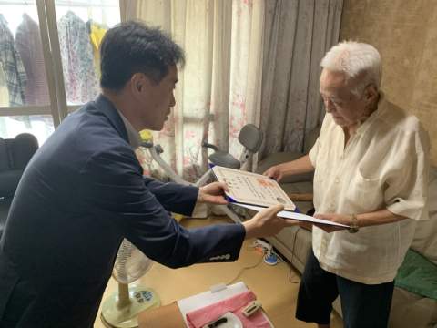 일제 탄압에도 외친 만세…故 금용운 지사 유족에 포상