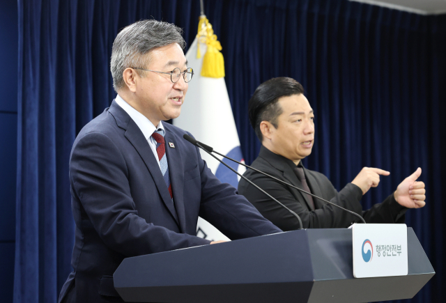 윤호중 행정안전부 장관이 19일 정부서울청사에서 중대범죄수사청 후보추천위원회 구성 및 제청 대상자 천거 공고와 관련해 설명하고 있다. 연합뉴스