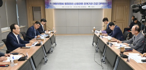 태왕이앤씨 법정관리 신청…대구시, 협력업체 피해 차단 긴급 대응나서