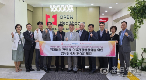 경북 포항시, 카자흐스탄과 의료관광 협력…내달부터 환자 유치