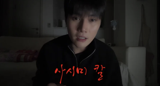 성현우 유튜브 채널 캡처.