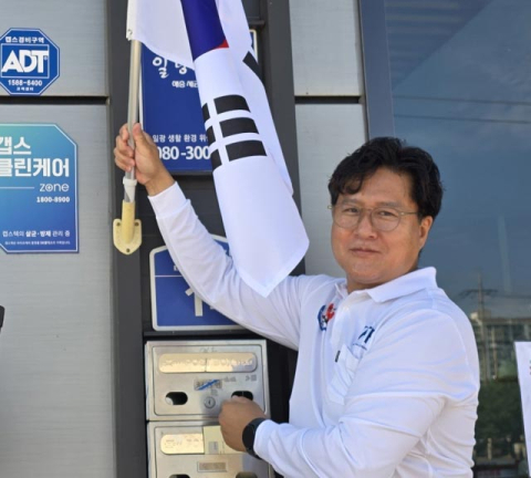 [대구경북을 빛낸 베스트 80] 노민택 한국자유총연맹 칠곡군지회장 