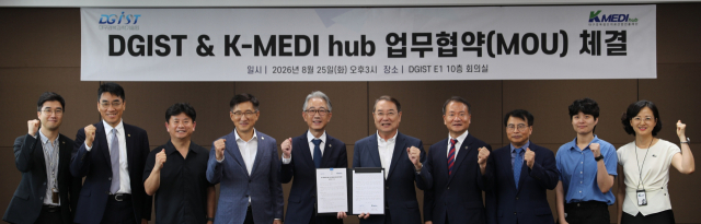 DGIST-케이메디허브, 첨단의료산업 혁신 이끌 업무협약(MOU) 체결
