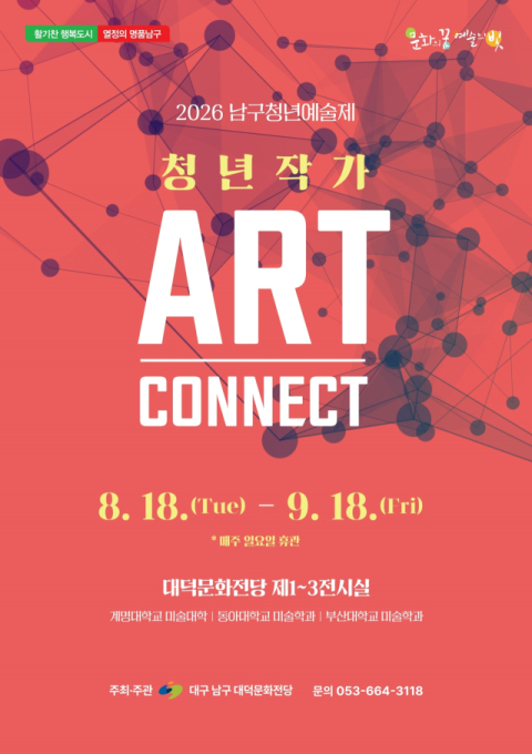 플루티스트 박세인(프린지 페스타)