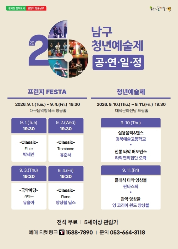 청년 작가 전시 
