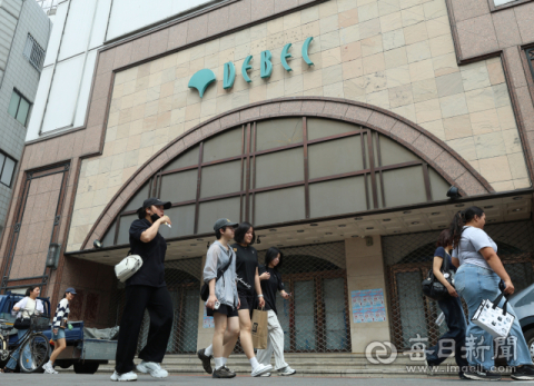 대구백화점, 중도금 미납 따른 최대주주 변경 무산에 27%대 급락