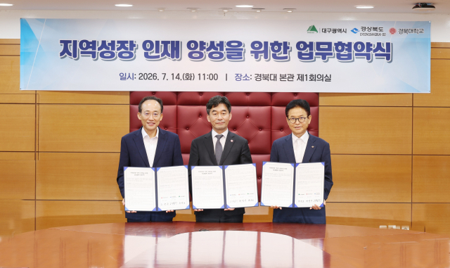 (왼쪽부터)추경호 대구시장과 허영우 경북대 총장, 이철우 경북도지사가 지난달 14일 경북대에서 지역성장 인재양성을 위한 업무협약을 체결한 뒤 기념 사진을 촬영하고 있다. 경북대 제공