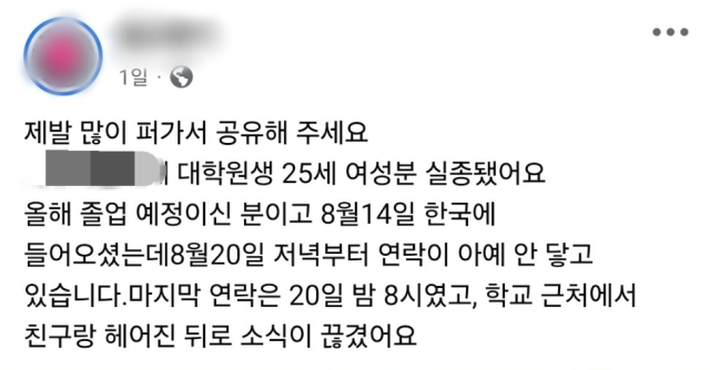 페이스북 캡처