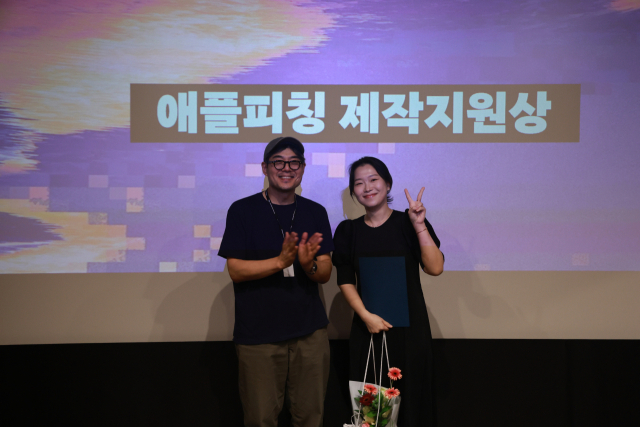 대구단편영화제 제작지원상인 애플피칭상은 