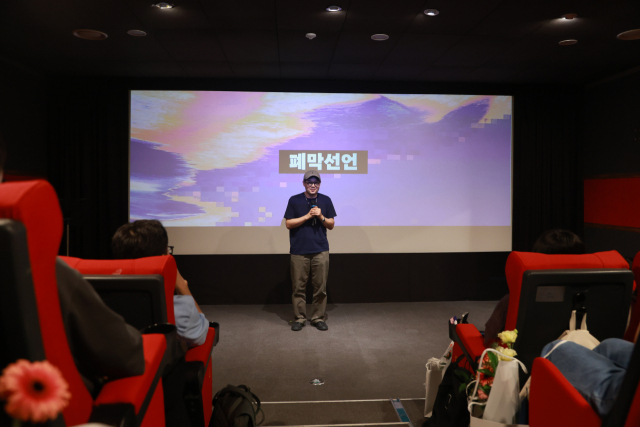 지난 20일부터 25일까지 열린 제27회 대구단편영화제는 25일 대구 독립영화전용관 오오극장에서 폐막식을 열고 각 부문 수상작을 발표했다. DIFF사무국 제공