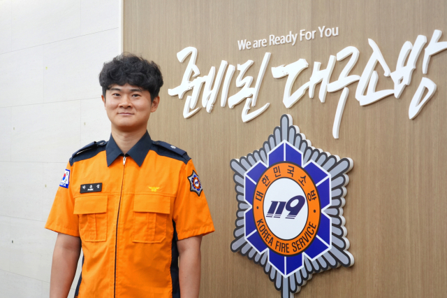 휴가 중 아파트 14층에서 떨어진 아이를 발견해 침착한 대처를 한 대구소방안전본부 박유섭 소방위. 대구소방안전본부 제공