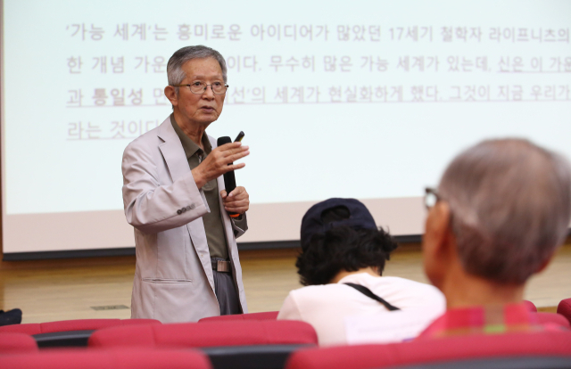 전진문 전 대구가톨릭대 교수가 지난 20일 용학도서관 시청각실에서 서동욱 서강대 철학과 교수의 책 
