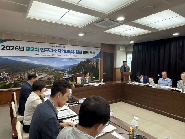 봉화군은 25일 군청 소회의실에서 
