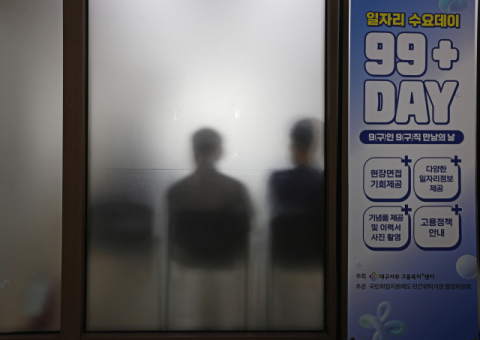 [포토뉴스] 구직자들로 붐비는 취업박람회